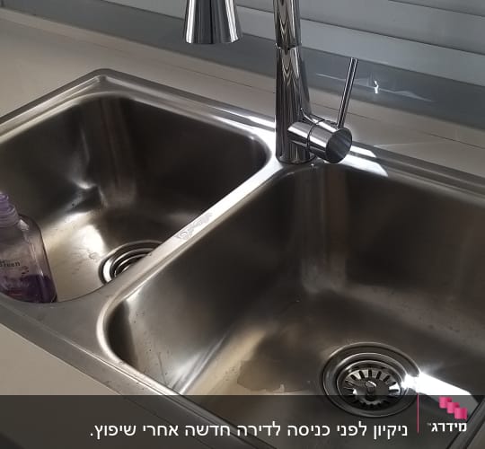 כיור נירוסטה עם ברז גבוה וסבון נוזלי